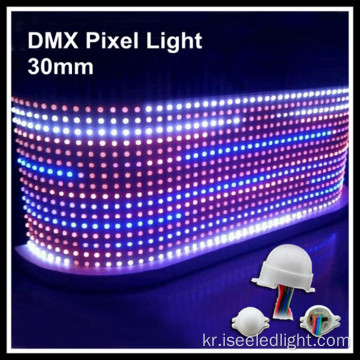 30mm DMX RGB SMD5050 픽셀 라이트